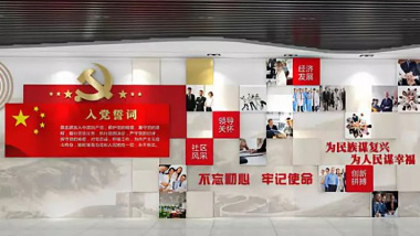 怎樣設計大氣莊嚴的黨建文化墻？