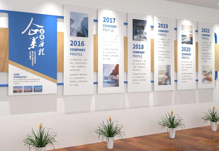 想要增強企業文化氛圍，企業文化墻應該如何設計？