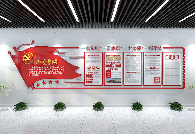 企業發展歷程文化墻設計的意義和設計思路分享
