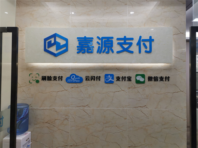 互聯(lián)網金融公司