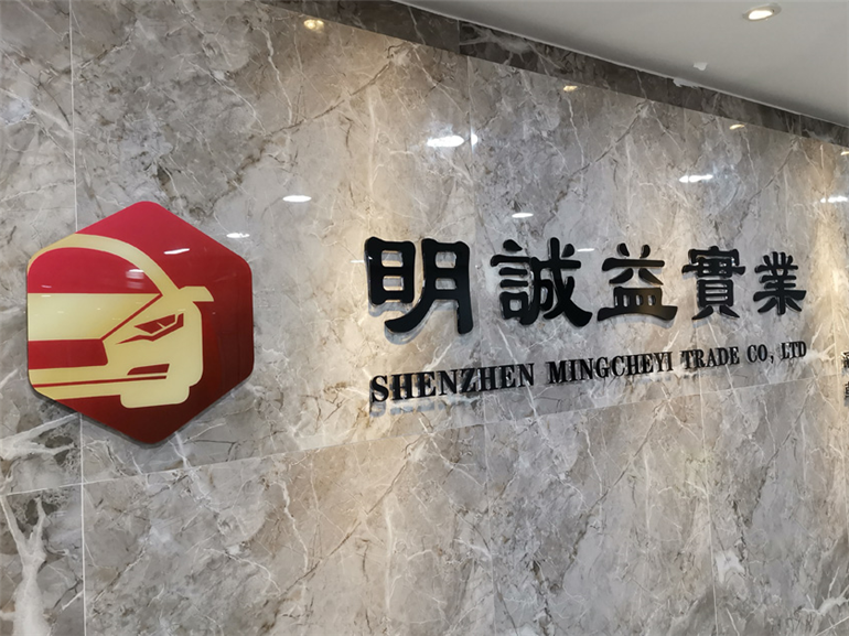 互聯(lián)網金融公司